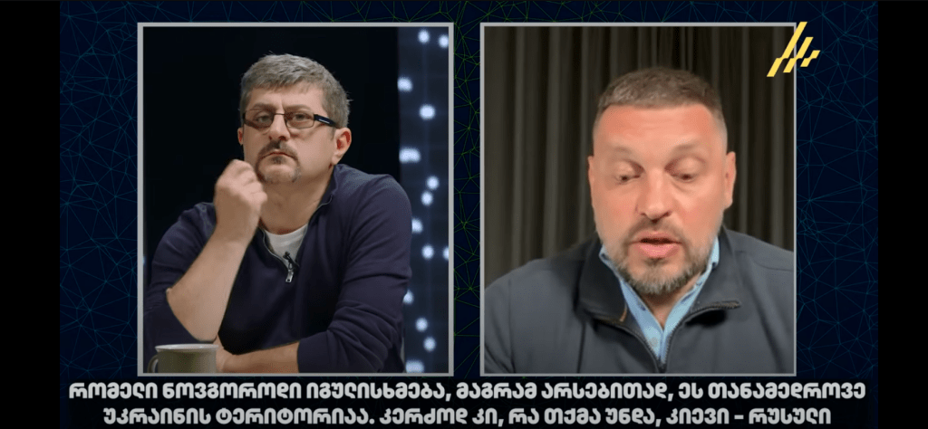 ინტერვიუ ვოლოდიმირ ზოლკინთან მისმინეზე