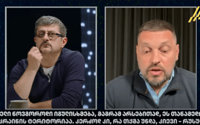 ინტერვიუ ვოლოდიმირ ზოლკინთან მისმინეზე